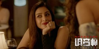 《调音师 Andhadhun》详细剧情