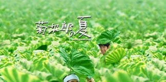 暑假给孩子们的电影清单