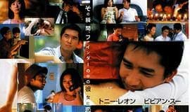 《每天爱你八小时》影评:我每八小时爱你一天