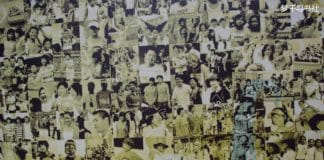 (I Wish I Knew How It Would Feel To Be) Free / One