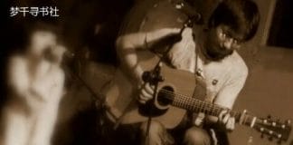 李志《天空之城》