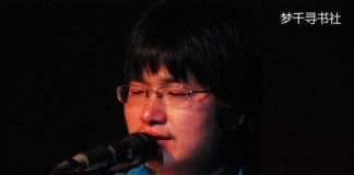 李志《卡夫卡》