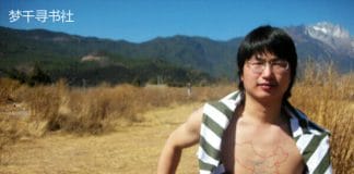 李志《墙上的向日葵》