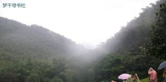 Manics-No Surface All Feeling