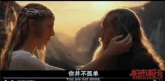 《霍比特人1:意外之旅》观后感